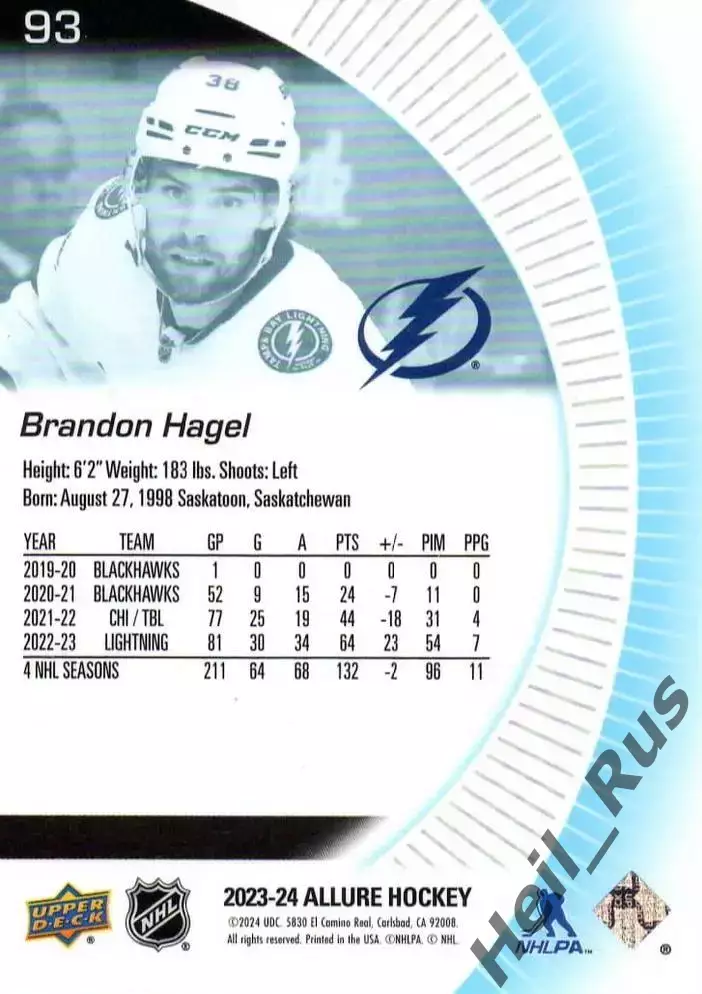 Карточка Hagel/Брэндон Хэйгл (Tampa Bay Lightning/Тампа-Бэй Лайтнинг) НХЛ/NHL 1