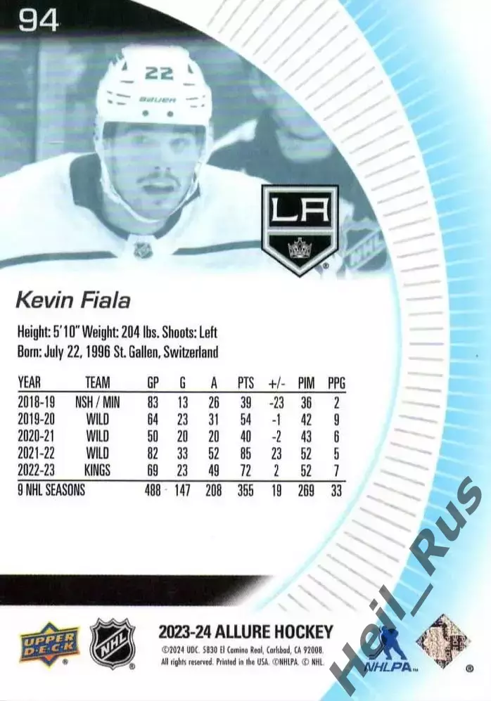 Карточка Kevin Fiala/Кевин Фиала (Los Angeles Kings/Лос-Анджелес Кингз) NHL/НХЛ 1