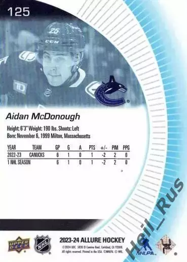 Карточка Aidan McDonough/Эйдан Макдоноу (Vancouver Canucks/Ванкувер) НХЛ/NHL 1