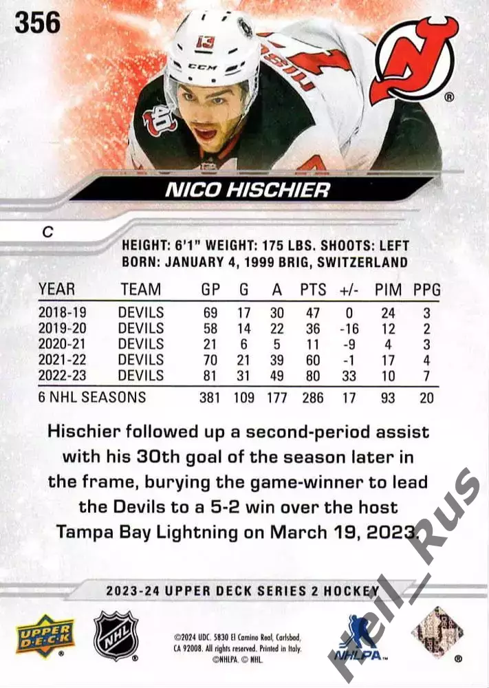 Карточка Nico Hischier/Нико Хишир (New Jersey Devils/Нью-Джерси Девилз) NHL НХЛ 1