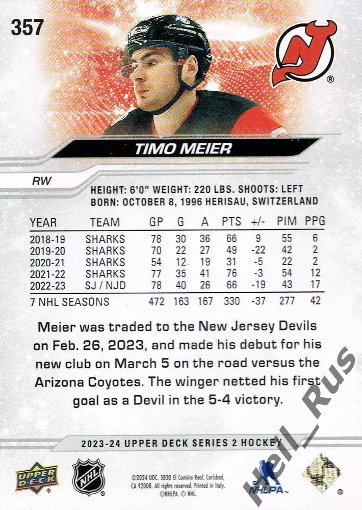 Карточка Timo Meier/Тимо Майер (New Jersey Devils/Нью-Джерси Девилз) НХЛ/NHL 1