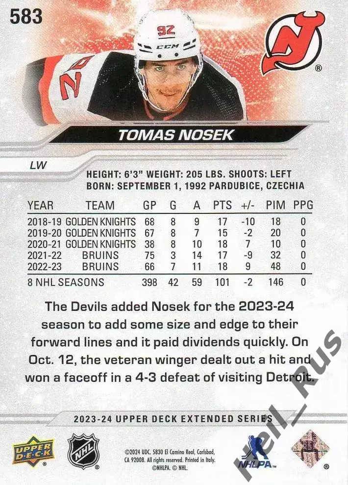 Карточка Tomas Nosek/Томаш Носек (New Jersey Devils/Нью-Джерси Девилз) НХЛ/NHL 1