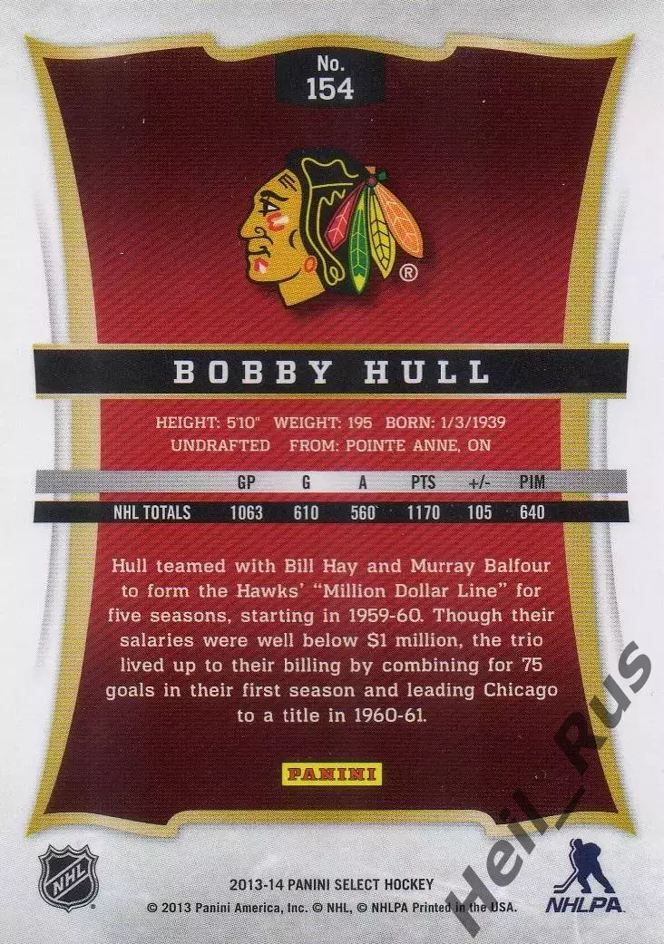 Хоккей Карточка Bobby Hull/Бобби Халл Chicago Blackhawks/Чикаго Блэкхокс NHL/НХЛ 1