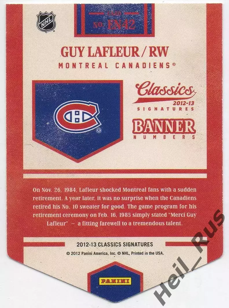 Карточка Guy Lafleur/Ги Лафлер (Montreal Canadiens/Монреаль Канадиенс) НХЛ/NHL 1