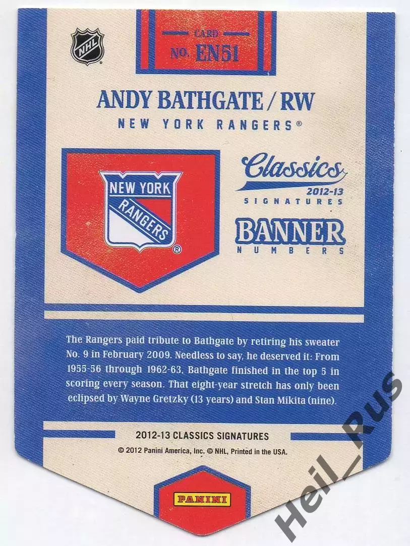 Карточка Andy Bathgate/Энди Батгейт New York Rangers/Нью-Йорк Рейнджерс, НХЛ/NHL 1