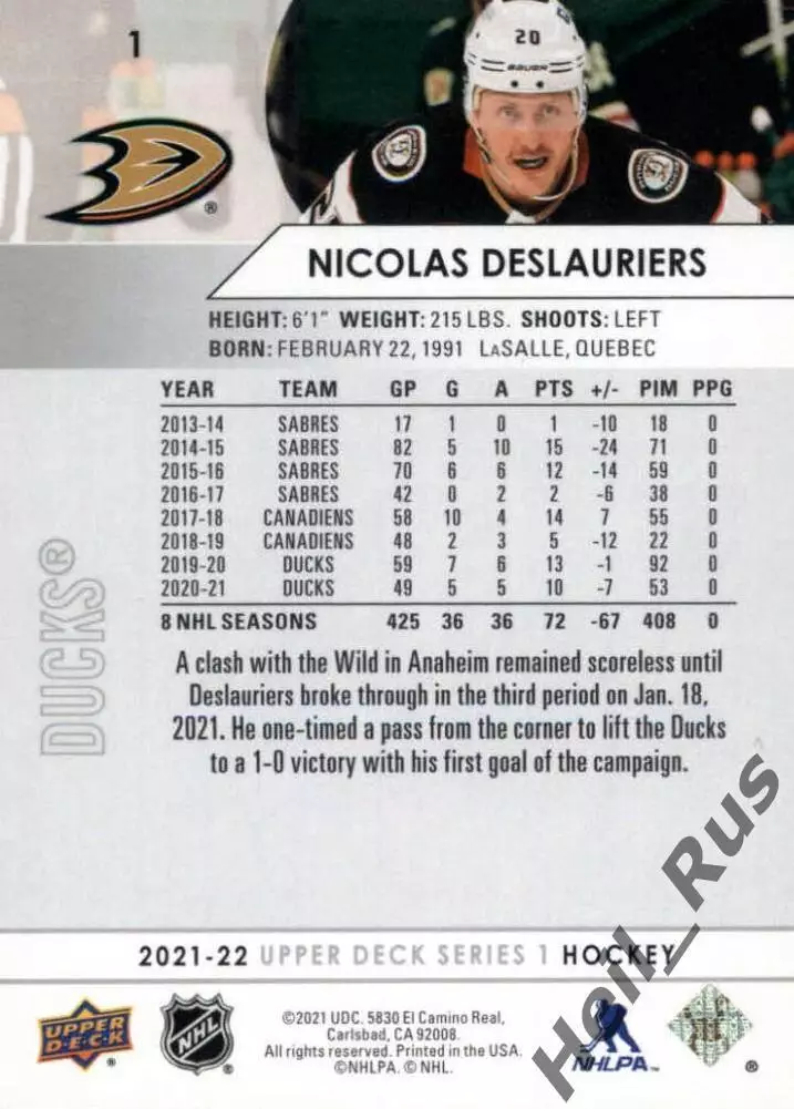 Карточка Nicolas Deslauriers/Николя Делорье (Anaheim Ducks/Анахайм Дакс) НХЛ/NHL 1