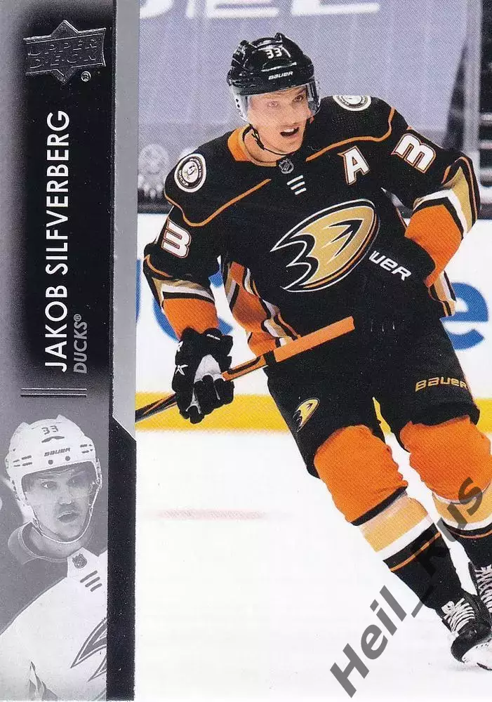 Карточка Jakob Silfverberg/Якоб Сильверберг (Anaheim Ducks/Анахайм Дакс) НХЛ/NHL