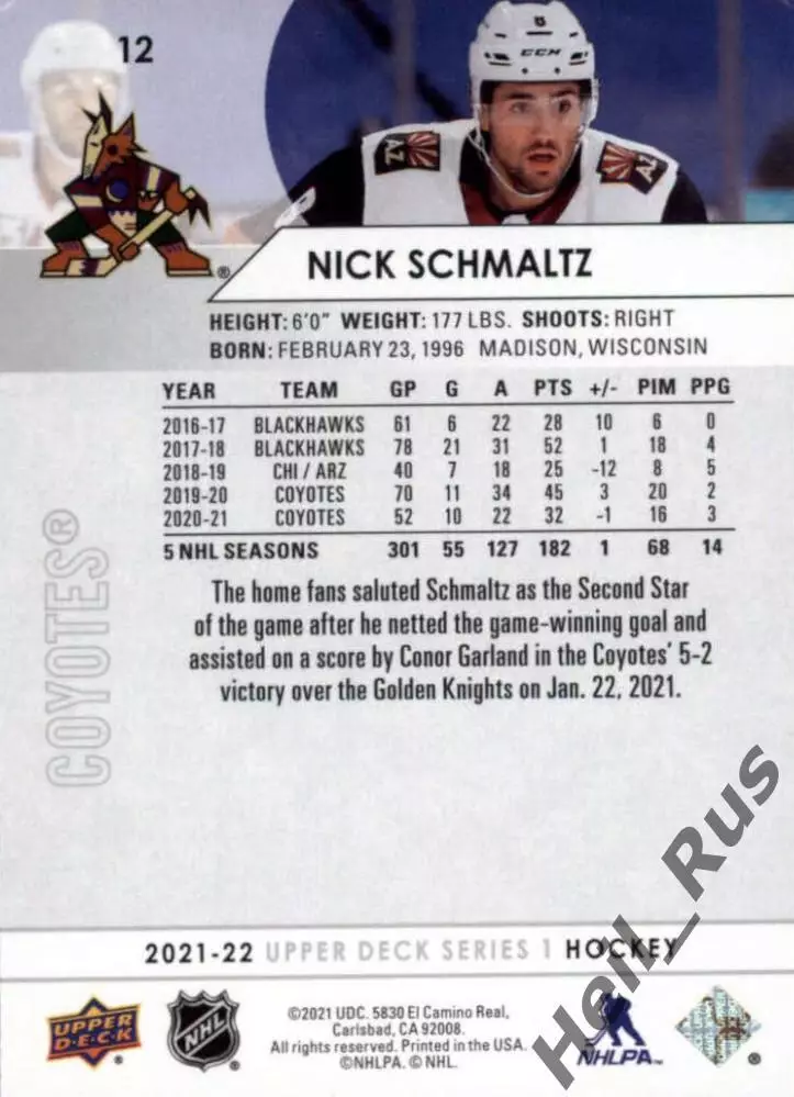 Хоккей Карточка Nick Schmaltz/Ник Шмальц Arizona Coyotes/Аризона Койотис NHL-НХЛ 1