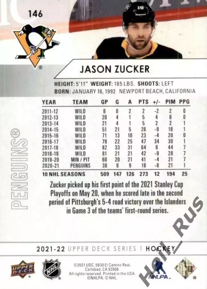 Карточка J. Zucker/Джейсон Цукер Pittsburgh Penguins/Питтсбург Пингвинз НХЛ/NHL 1