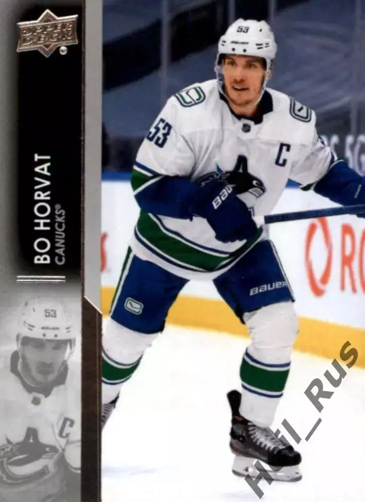 Хоккей; Карточка Bo Horvat/Бо Хорват Vancouver Canucks/Ванкувер Кэнакс НХЛ/NHL