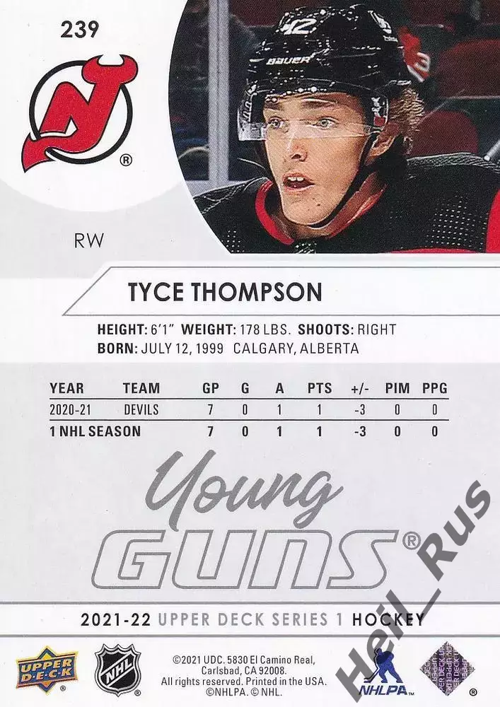 Карточка Тайс Томпсон (New Jersey Devils/Нью-Джерси Девилз, Барыс) NHL/НХЛ/КХЛ 1