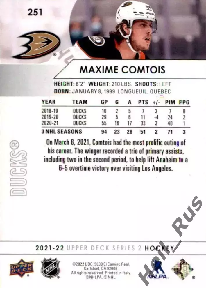 Хоккей. Карточка Максим Комтуа Anaheim Ducks/Анахайм Дакс, Динамо Москва НХЛ/КХЛ 1