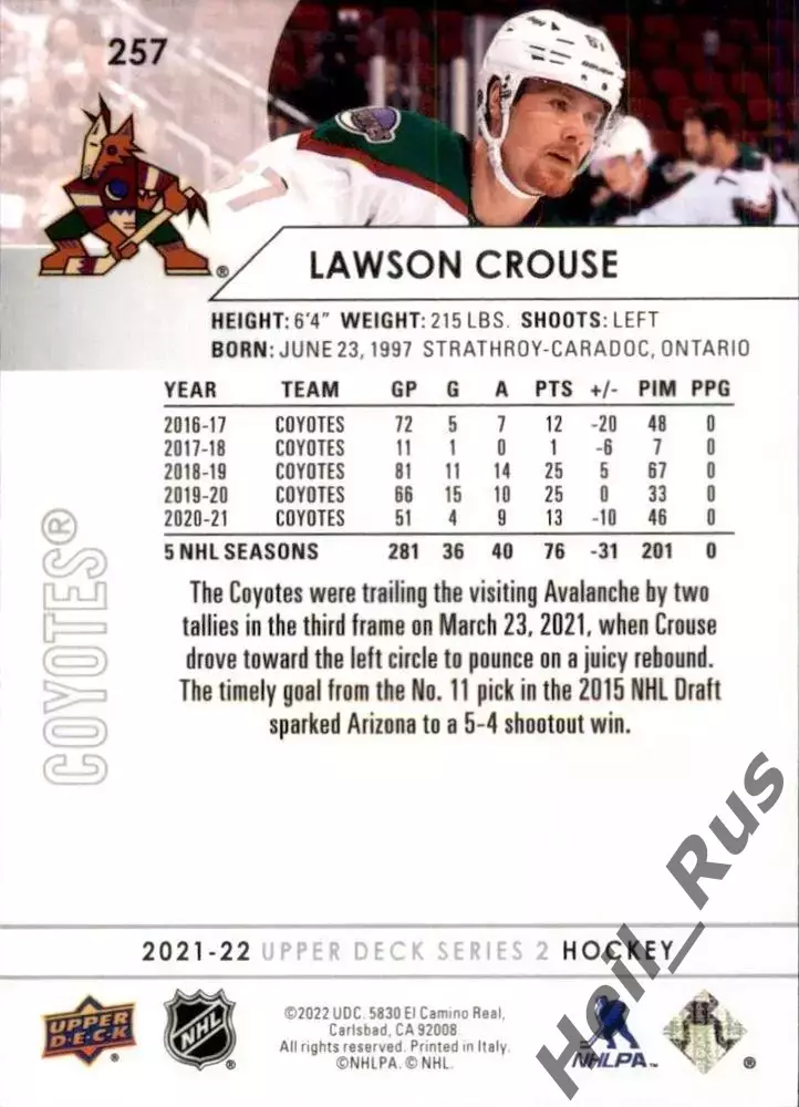 Карточка Lawson Crouse/Лоусон Крауз (Arizona Coyotes/Аризона Койотис) НХЛ/NHL 1