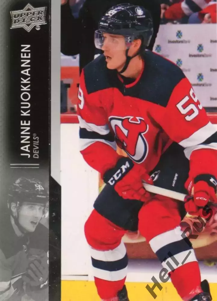 Карточка Kuokkanen/Янне Куокканен (New Jersey Devils/Нью-Джерси Девилз) НХЛ/NHL