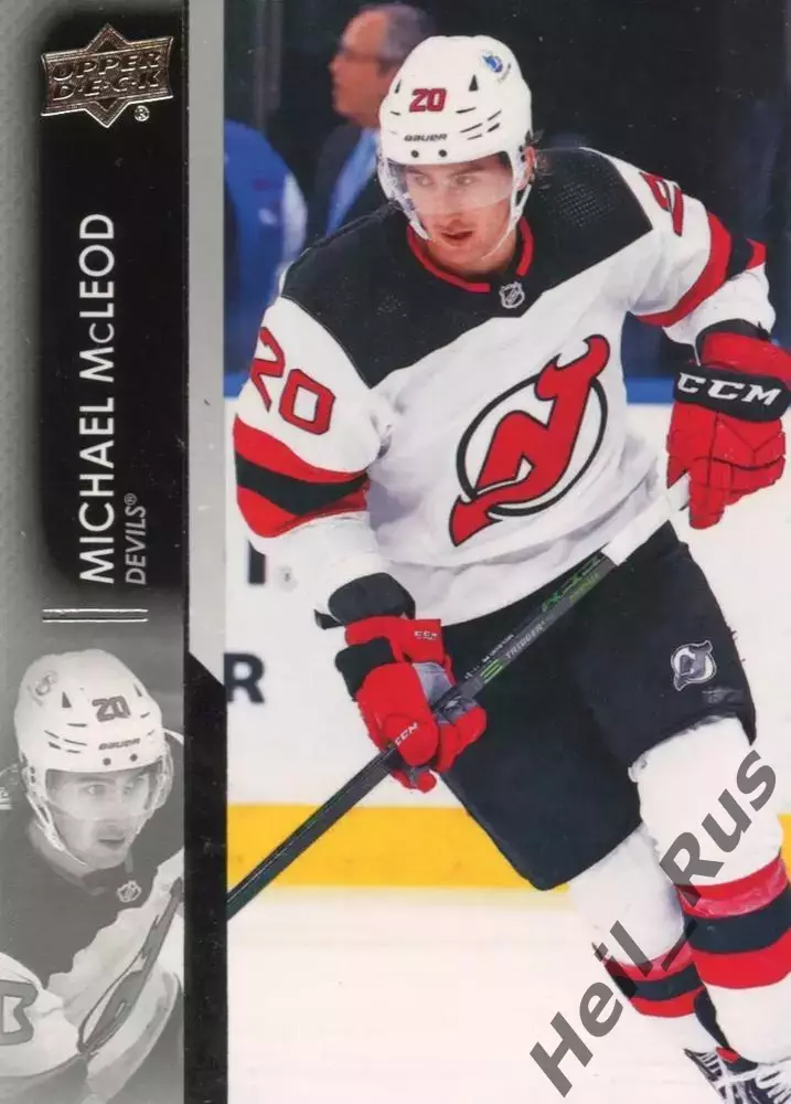 Хоккей. Карточка Майкл Маклауд (Нью-Джерси Девилз, Барыс, Авангард) НХЛ/NHL, КХЛ