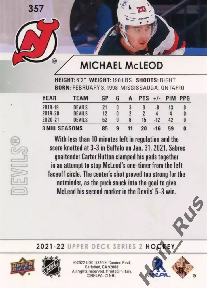 Хоккей. Карточка Майкл Маклауд (Нью-Джерси Девилз, Барыс, Авангард) НХЛ/NHL, КХЛ 1