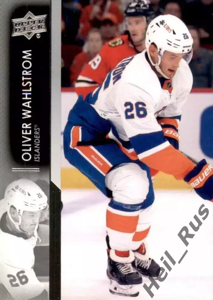 Хоккей. Карточка Оливер Вальстром New York Islanders/Нью-Йорк Айлендерс НХЛ/NHL