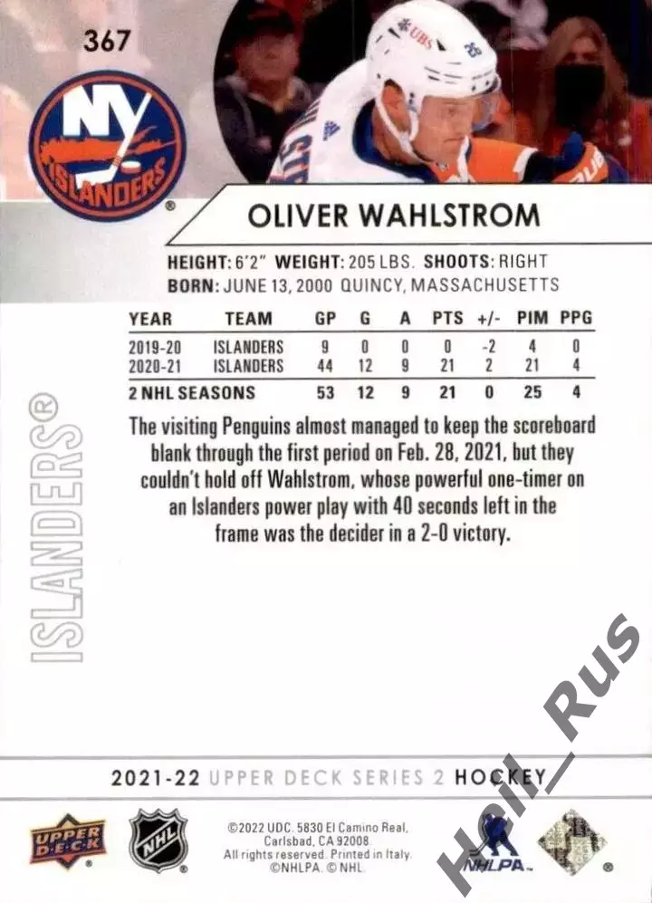 Хоккей. Карточка Оливер Вальстром New York Islanders/Нью-Йорк Айлендерс НХЛ/NHL 1