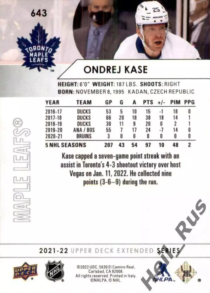 Карточка Ondrej Kase/Ондржей Каше Toronto Maple Leafs/Торонто Мейпл Лифс НХЛ/NHL 1