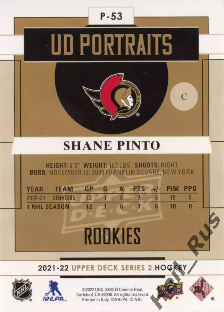 Хоккей Карточка Shane Pinto/Шейн Пинто (Ottawa Senators/Оттава Сенаторз) НХЛ/NHL 1