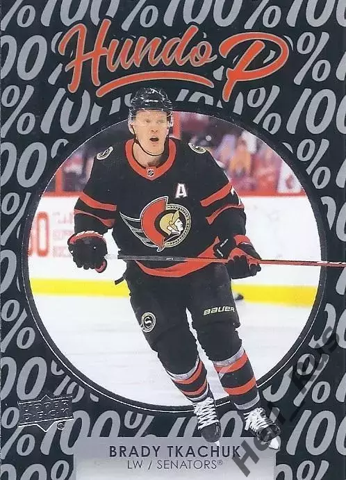 Карточка Brady Tkachuk/Брэди Ткачук (Ottawa Senators/Оттава Сенаторз) НХЛ / NHL