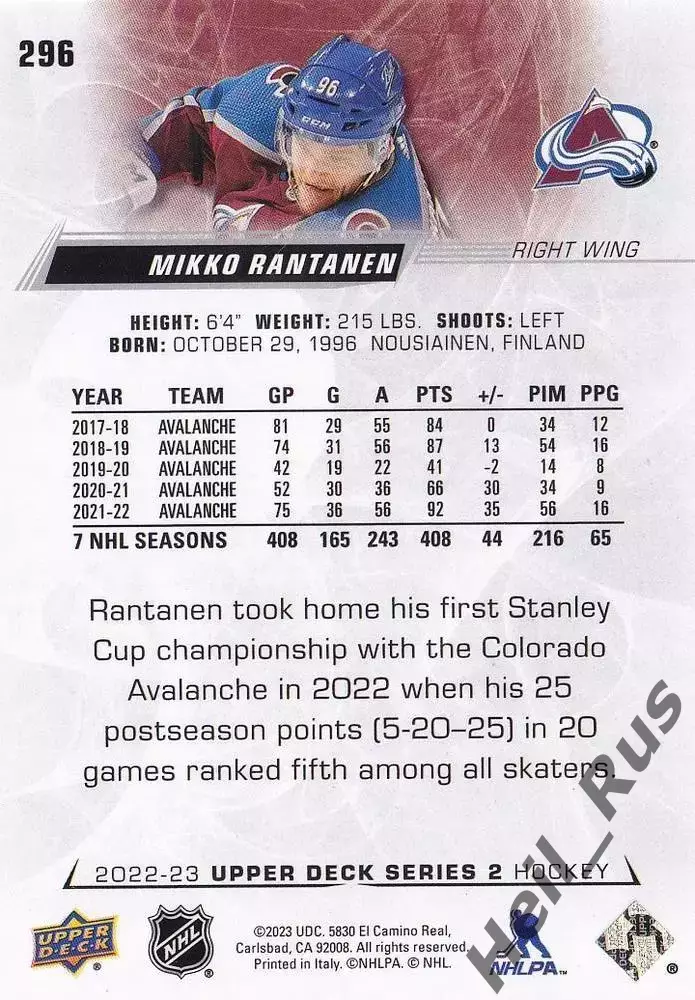 Карточка Rantanen / Микко Рантанен (Colorado Avalanche/Колорадо Эвеланш) NHL/НХЛ 1