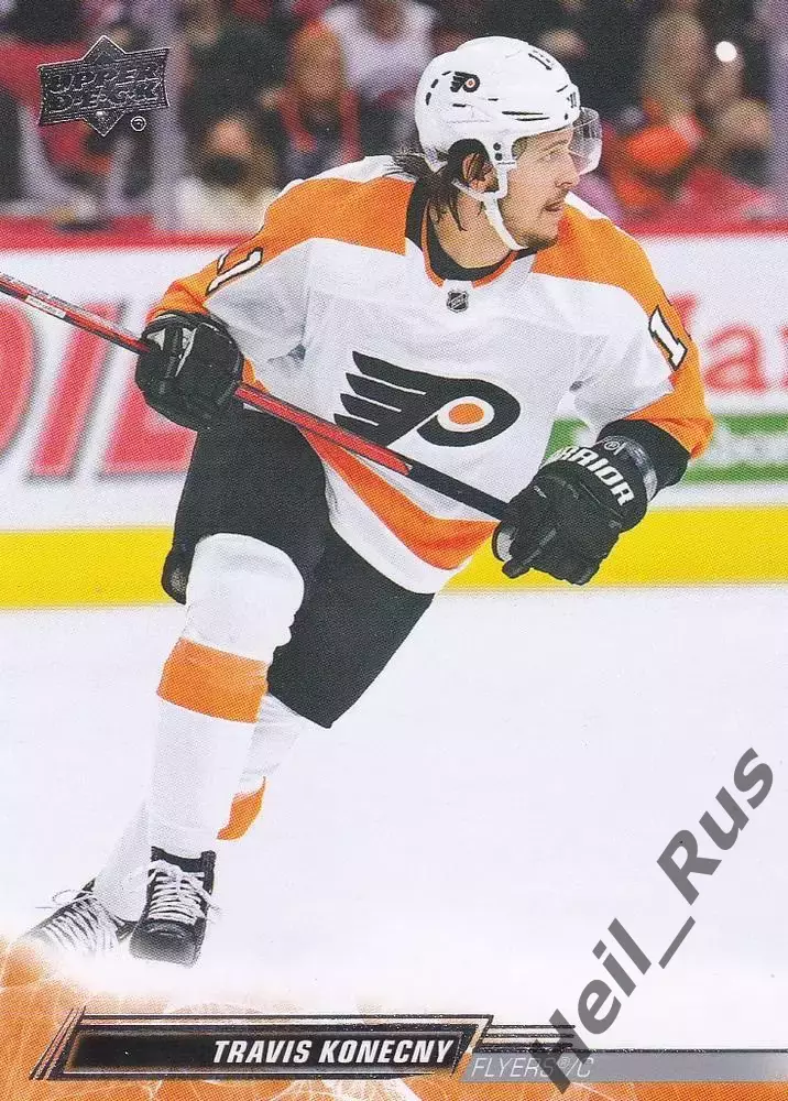 Карточка Konecny/Трэвис Конекни Philadelphia Flyers/Филадельфия Флайерз, НХЛ-NHL