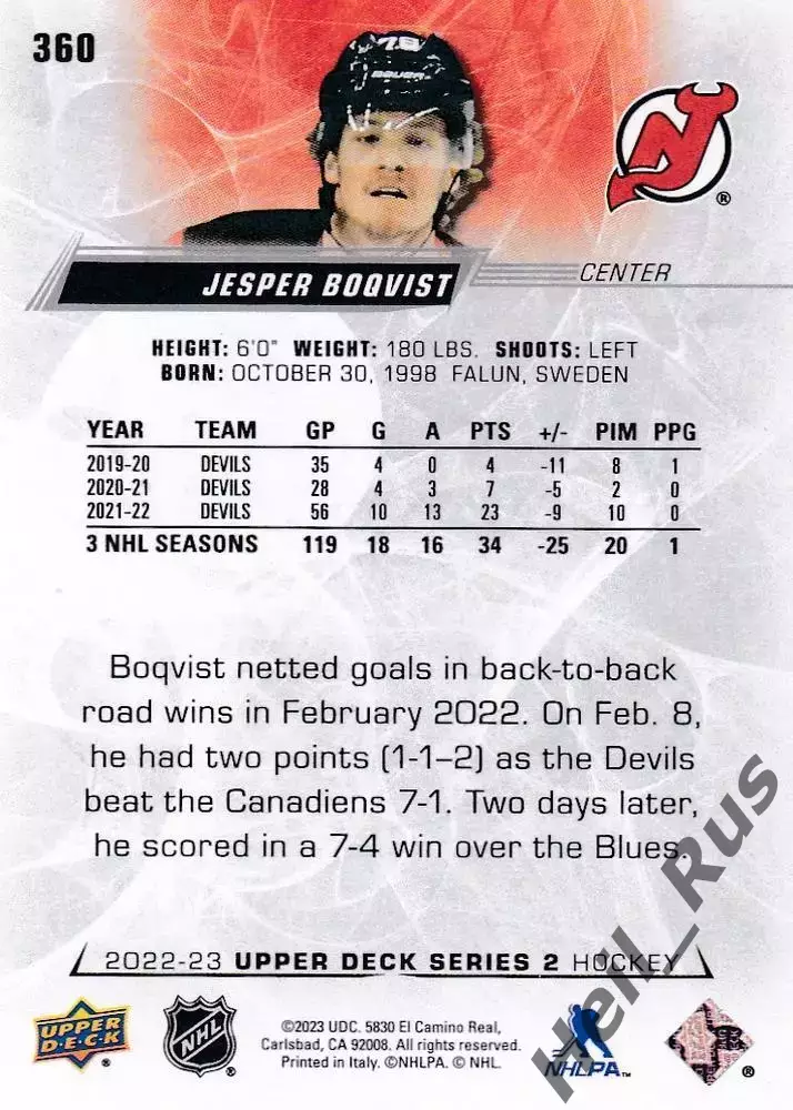 Карточка J. Boqvist/Йеспер Боквист (New Jersey Devils/Нью-Джерси Девилз) НХЛ/NHL 1
