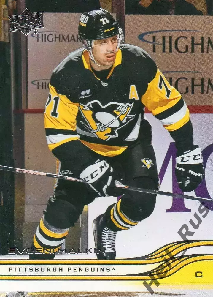 Карточка Евгений Малкин (Питтсбург Пингвинз/Металлург Магнитогорск) NHL/НХЛ/КХЛ