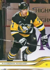 Карточка Евгений Малкин (Питтсбург Пингвинз/Металлург Магнитогорск) NHL/НХЛ/КХЛ