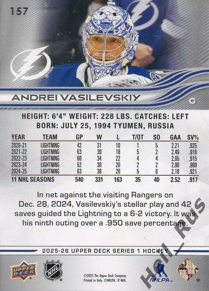 Карточка Андрей Василевский (Тампа-Бэй Лайтнинг/Салават Юлаев Уфа) НХЛ/NHL КХЛ 1