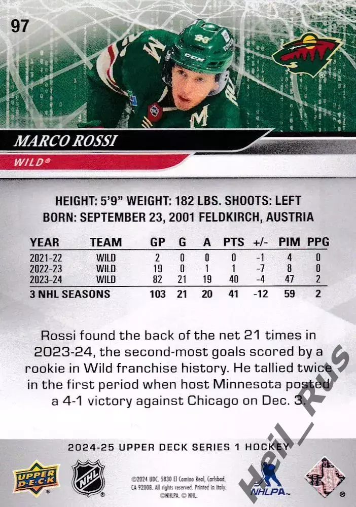 Хоккей; Карточка Marco Rossi/Марко Росси Minnesota Wild/Миннесота Уайлд НХЛ/NHL 1