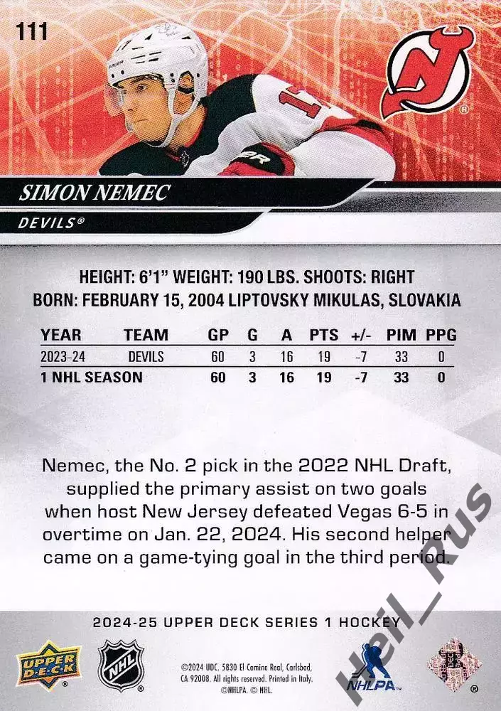 Карточка Simon Nemec/Шимон Немец (New Jersey Devils/Нью-Джерси Девилз) НХЛ/NHL 1