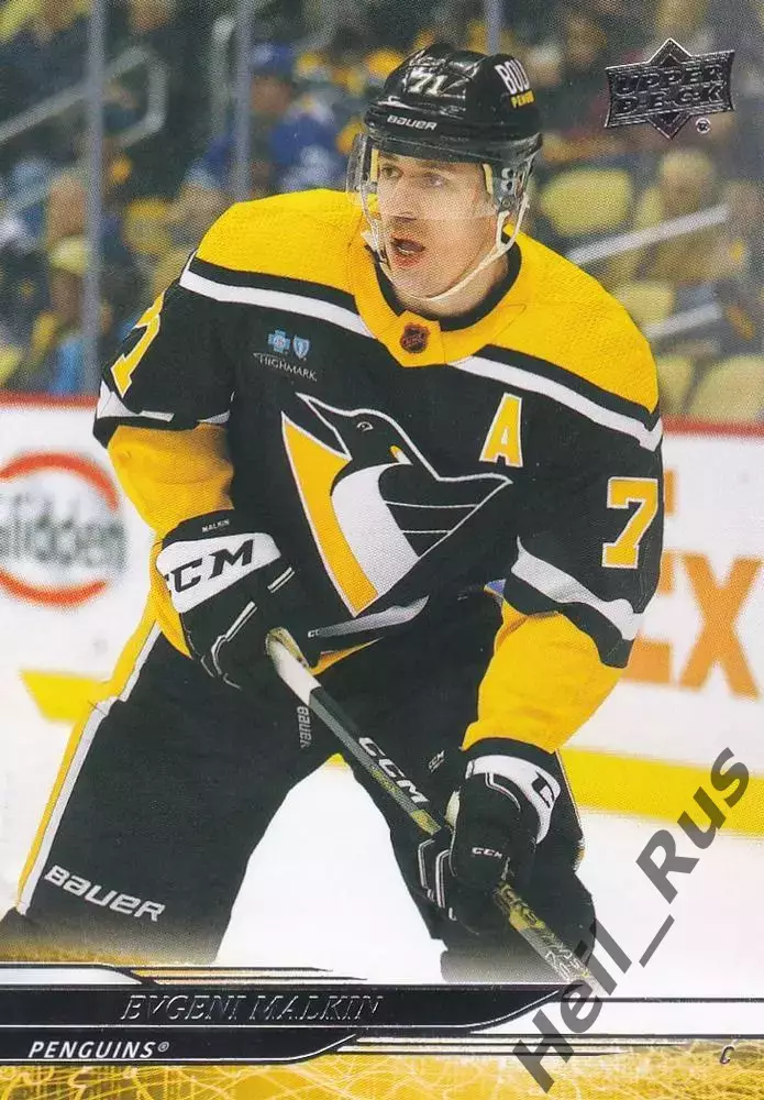 Карточка Евгений Малкин (Питтсбург Пингвинз/Металлург Магнитогорск) NHL/НХЛ, КХЛ