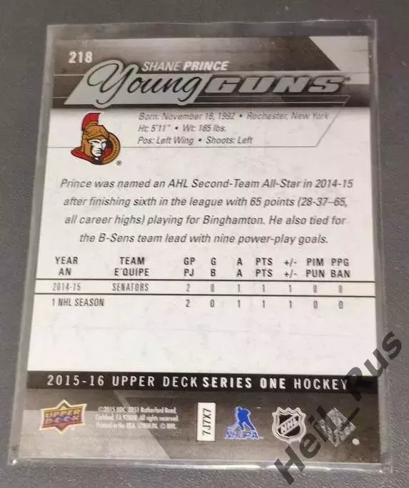 Карточка Шэйн Принс Оттава Сенаторз, Динамо Минск/Спартак/Сибирь/Торпедо НХЛ/КХЛ 1
