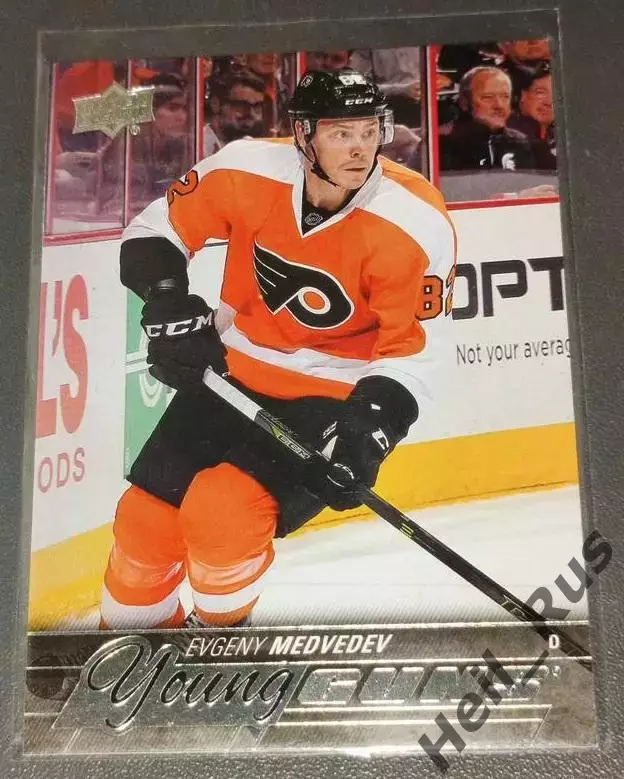 Карточка Евгений Медведев Филадельфия Флайерз, Авангард/Ак Барс/Трактор НХЛ/КХЛ