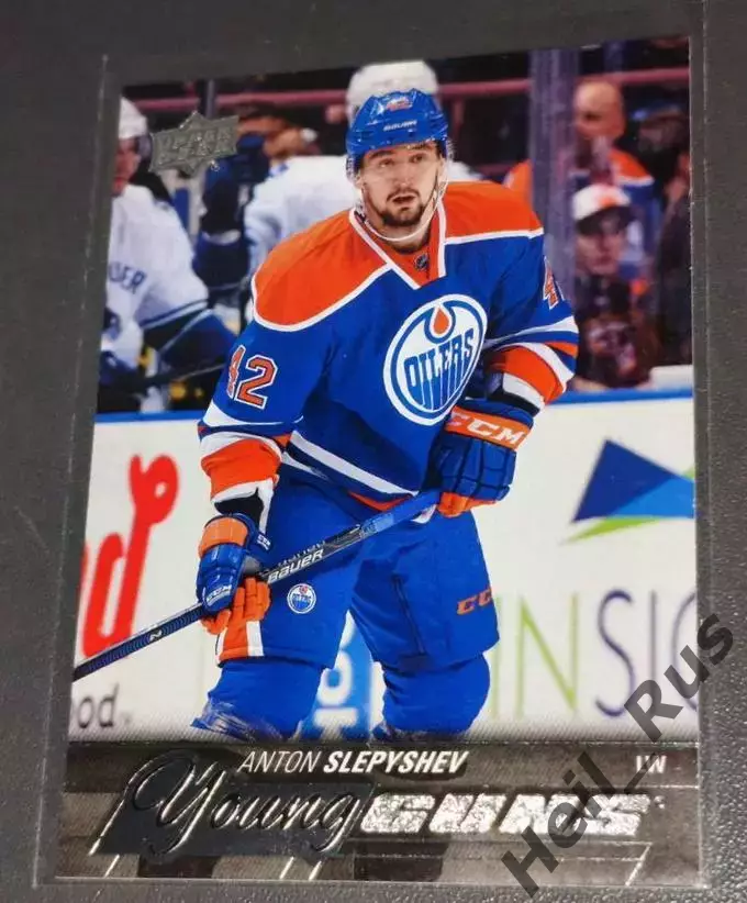 Карточка Антон Слепышев Эдмонтон Ойлерз/ЦСКА/Динамо Москва/Салават Юлаев НХЛ/КХЛ