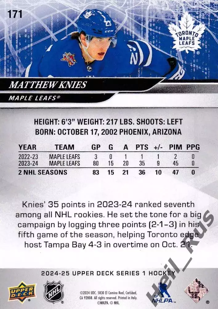 Хоккей Карточка Knies/Мэттью Найз Toronto Maple Leafs/Торонто Мейпл Лифс НХЛ/NHL 1