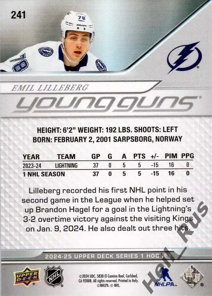 Карточка Emil Lilleberg/Эмиль Лиллеберг (Tampa Bay Lightning/Тампа-Бэй) НХЛ/NHL 1