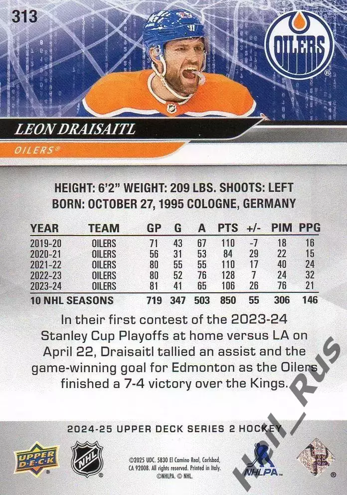 Карточка Leon Draisaitl/Леон Драйзайтль Edmonton Oilers/Эдмонтон Ойлерз НХЛ-NHL 1