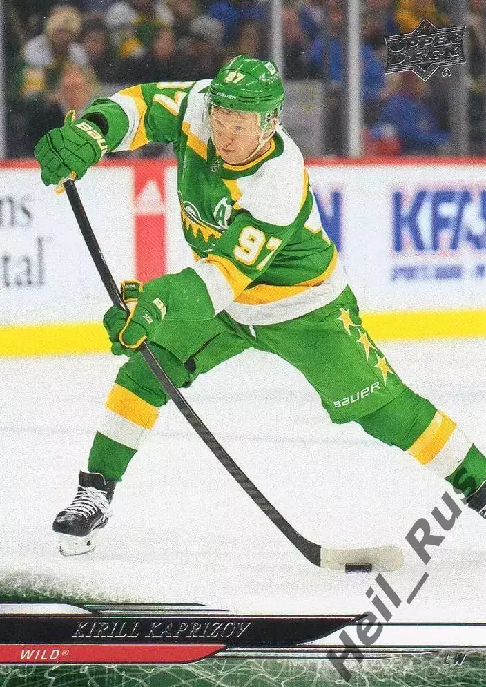 Карточка Кирилл Капризов Minnesota Wild/Миннесота ЦСКА/Салават Юлаев NHL/НХЛ КХЛ