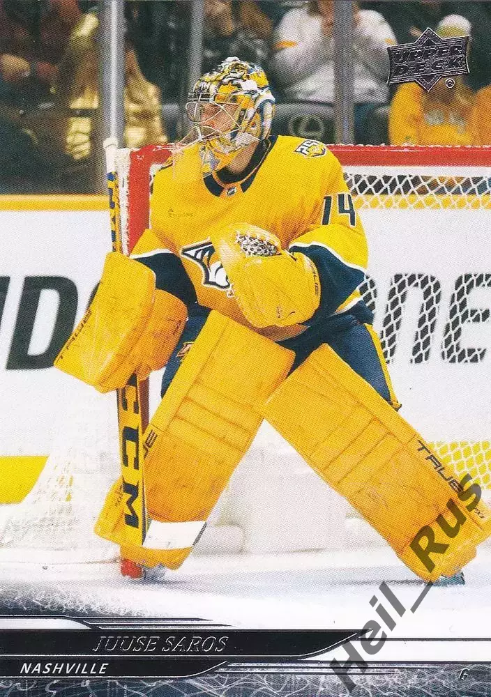 Карточка Juuse Saros/Юусе Сарос (Nashville Predators/Нэшвилл Предаторз) НХЛ-NHL