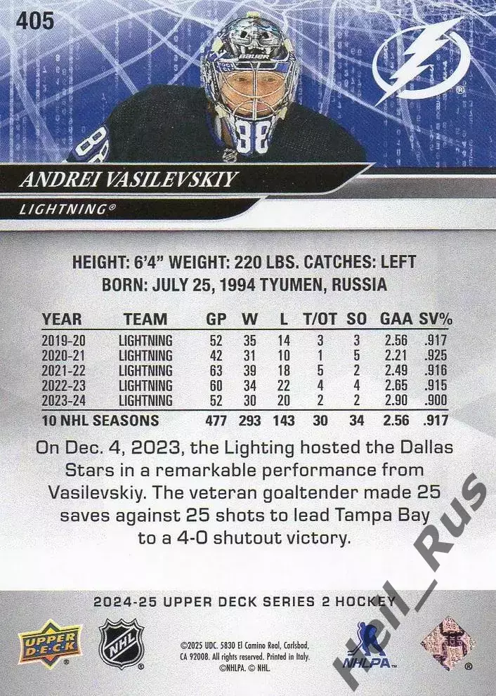 Карточка Андрей Василевский (Тампа-Бэй Лайтнинг / Салават Юлаев Уфа) НХЛ/NHL КХЛ 1