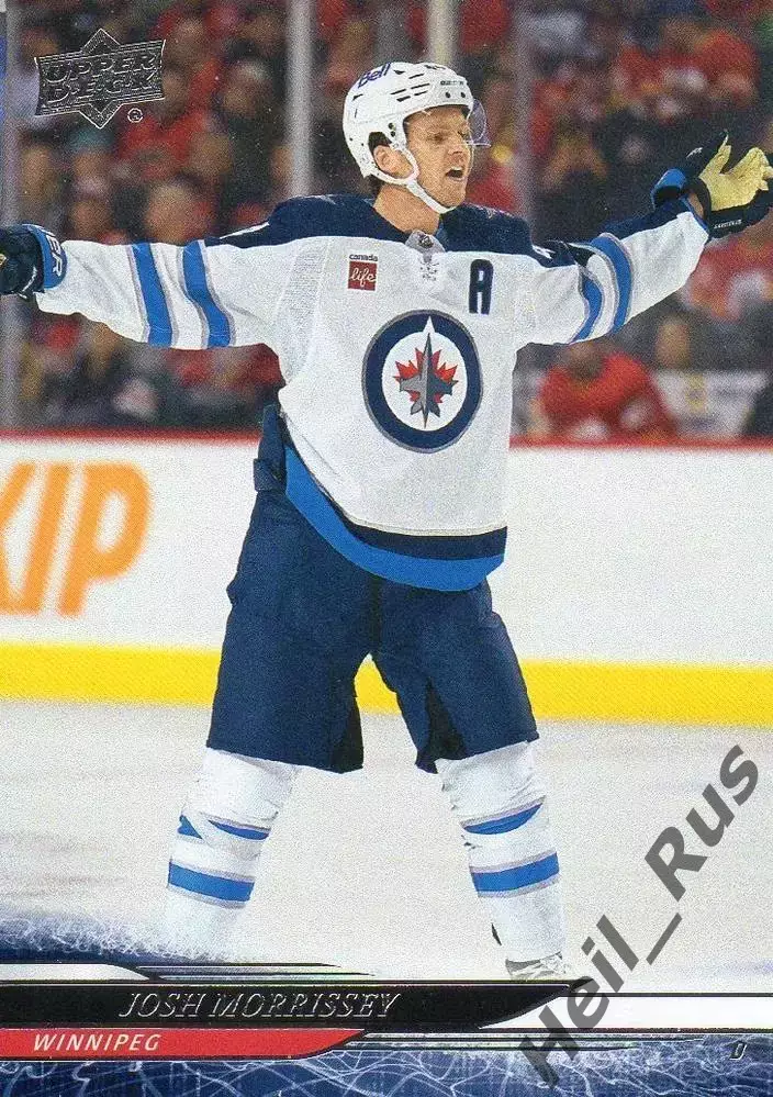 Карточка Josh Morrissey / Джош Моррисси (Winnipeg Jets/Виннипег Джетс) НХЛ/NHL