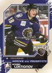 Карточка Андрей Локтионов (Локомотив Ярославль/Спартак/Сибирь/ЦСКА/СКА) НХЛ, КХЛ