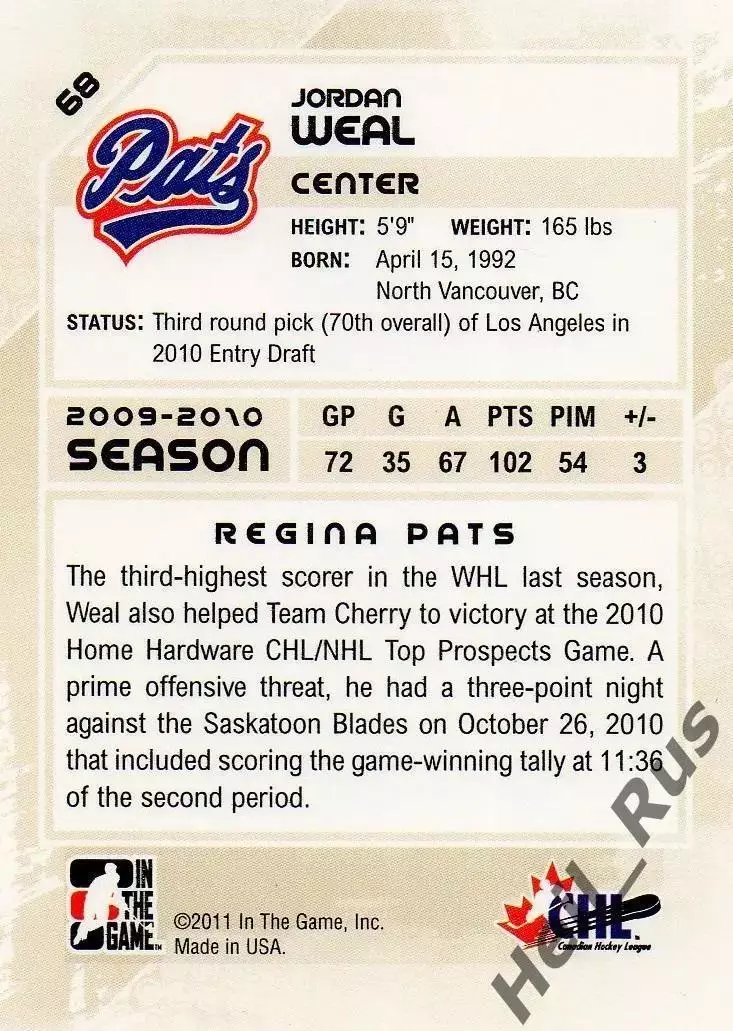 Хоккей Карточка Джордан Уил (Regina Pats, Динамо Москва, Ак Барс Казань) НХЛ/КХЛ 1