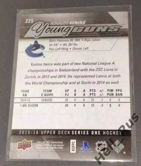 Хоккей Карточка Kenins/Роналдс Кениньш Vancouver Canucks/Ванкувер Кэнакс НХЛ/NHL 1