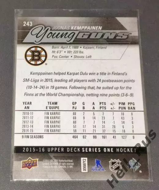 Карточка Йоонас Кемппайнен (Бостон Брюинз, Сибирь/Салават Юлаев/СКА) НХЛ/NHL/КХЛ 1