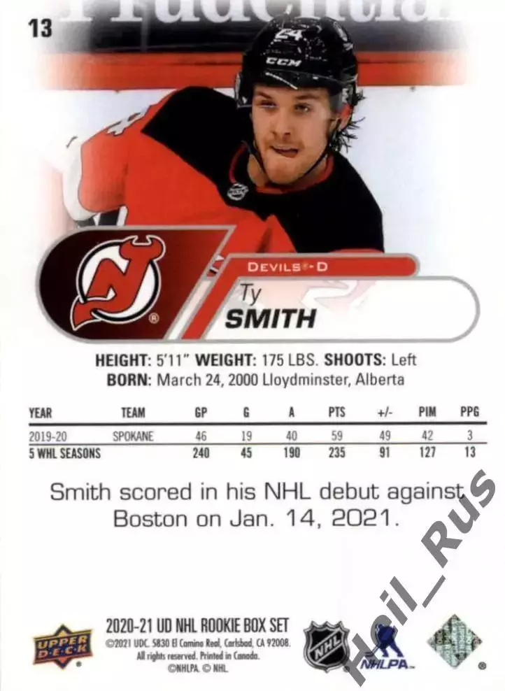 Карточка Тай Смит New Jersey Devils/Нью-Джерси Девилз, Динамо Минск НХЛ/NHL/КХЛ 1