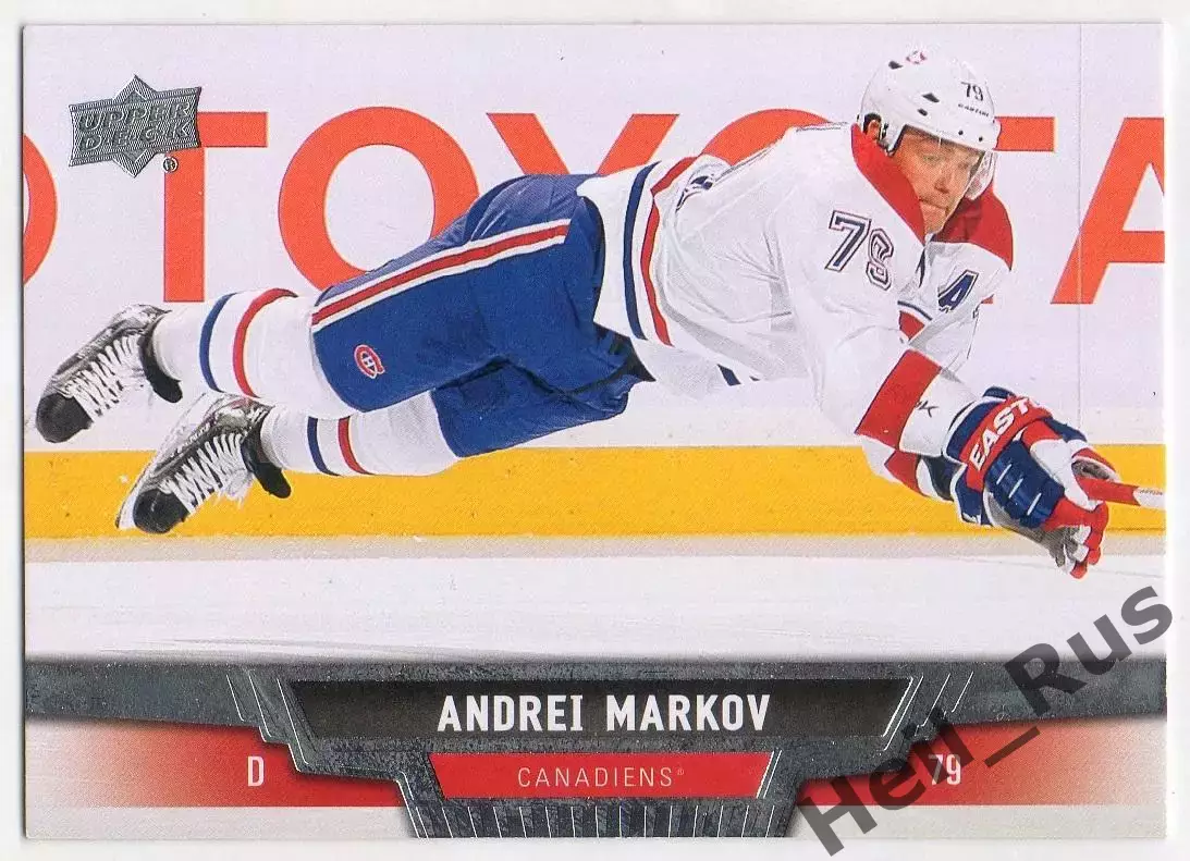 Карточка Андрей Марков Монреаль, Локомотив Ярославль/Динамо Москва/Химик НХЛ/КХЛ